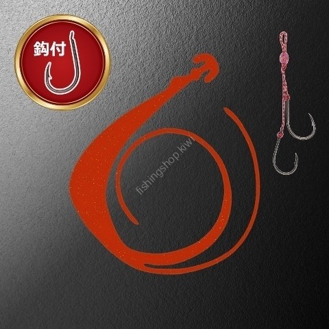 MATSUOKA SPECIAL Next Mugen W 120mm with Hook #Dark Orange