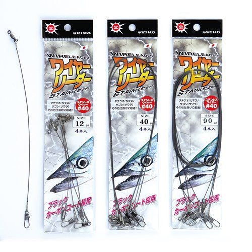 SEIKO Wire Leader 50cm #40 4pcs