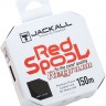 JACKALL Red Spool Regnum 4lb
