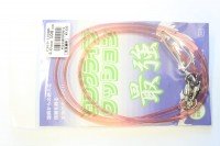 JINTOKU Long Life Cushion Kamoshi 4mm 50cm