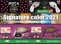 RODIO CRAFT Fat Moca Jr. DR (SS) #2021 Fukuda color