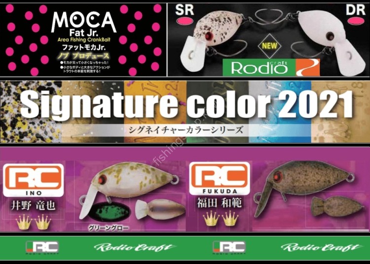 RODIO CRAFT Fat Moca Jr. DR (SS) #2021 Fukuda color