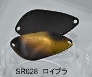 SAURIBU Marcus 0.7g #SR028 Roibura