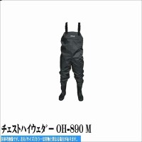 X'SELL OH-890 Chest High Waders 420D (Radial Sole) Black M (25.0-25.5)