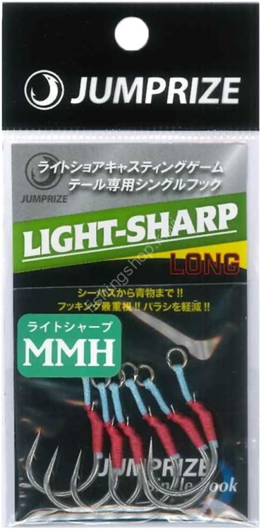 JUMPRIZE Light Sharp Long [Blue] MMH (6pcs)