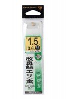 GAMAKATSU Kairyo Ayuesa w/45cm Thread 0.3 [Gold] #2 (7pcs)