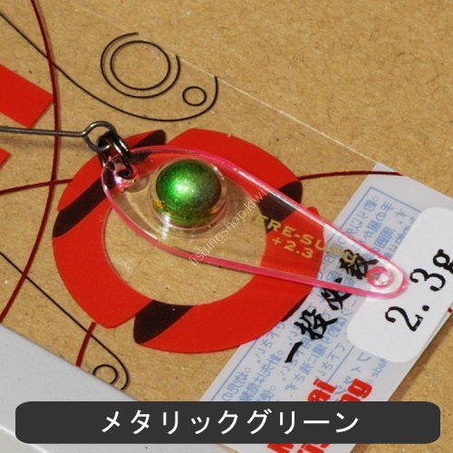 MUKAI Pere-Supu Plus 2.3g #KG4 Metallic Green