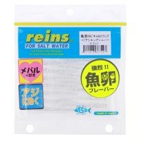 REINS Tamago Chibi Caro Swamp 2'' #147 Aji King Silver