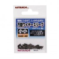 DECOY Katsuichi Universal Wire Sleeve BT-71 [NS Black] (50pcs)