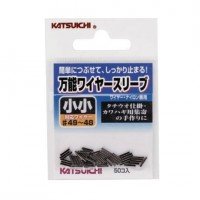 DECOY Katsuichi Universal Wire Sleeve