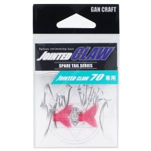 GAN CRAFT Jointed Claw 70 Spare Tail #05 Blood Red