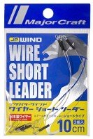 MAJOR CRAFT Jigpara Wind Slim Leader 10cm
