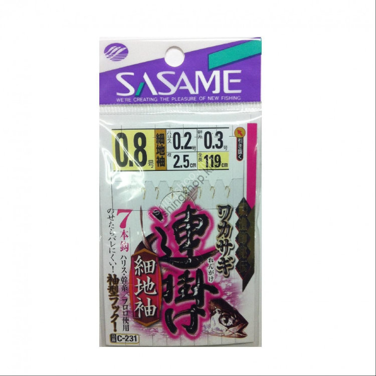 SASAME Wakasagi Multi-Hook Fine Sleeve C-231 7 Hooks #0.8