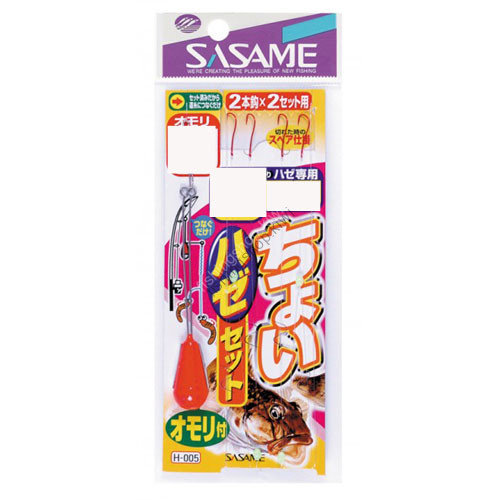 SASAME Choi Haze Set H-005 [Red] 2 Hook 10-2