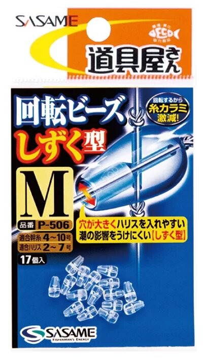 SASAME P-506 Douguya Rotating Beads (Drop Type) L