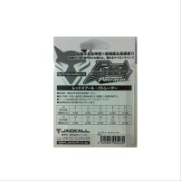 JACKALL Red Spool Patrator 150m #1.5 (6lb)