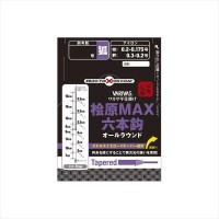 VARIVAS VAW-363 Wakasagi Max Hibara MAX 6 #0.8