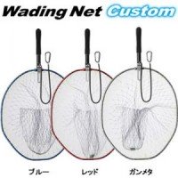 GOLDEN MEAN Wading Net Custom Red