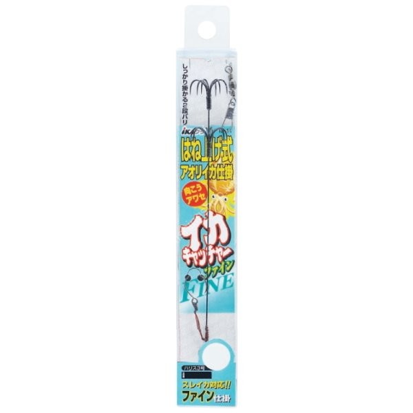 DECOY Squid Catcher Fine IS-11 [Black] L