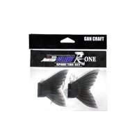 GAN CRAFT Jointed Claw 303 ONE Spare Tail #01 Black Smoke