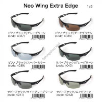 LSD neo-wing extra edge piano black / dark brown