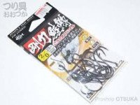 GAMAKATSU Strong Power Salmon Trout Hineri [NS Black] #2/0 (20pcs)