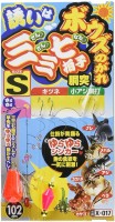SASAME X-017 Bows Peeling Attention Is Three Six Lattice Mouth S X-017