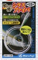 MARUFUJI Kuwasedori Shirasu Fiber Scaly Light 1.5m