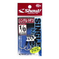 Shout! 330SK Single KUDAKO Silver No.1 / 0