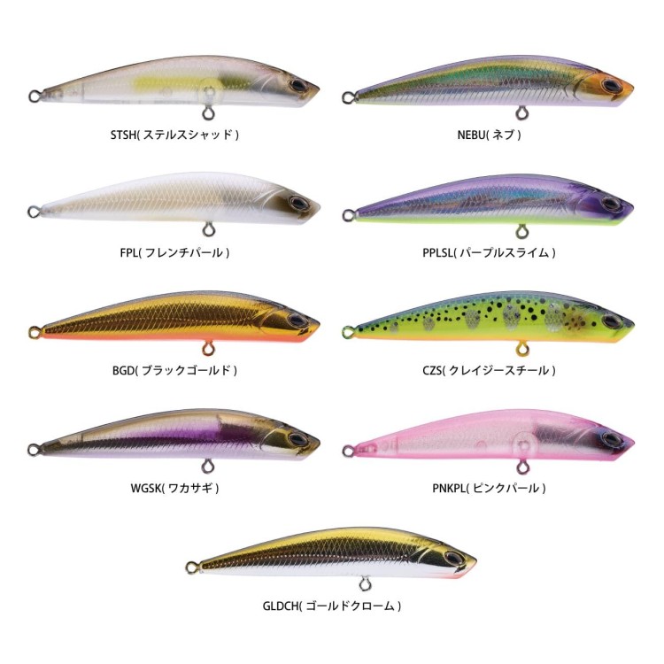 BERKLEY Finisher 5 55mm 9.0g #GLDCH Gold Chrome