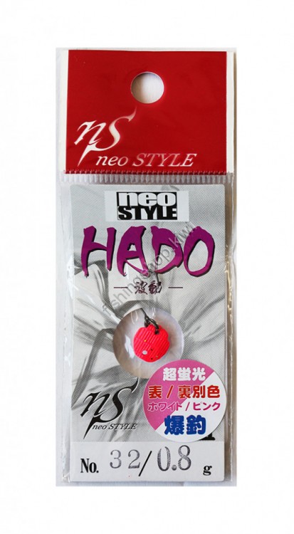 NEO STYLE Hado 0.8g #32 Super Fluorescent White Lame/Ultra Fluorescent Pink Glitter
