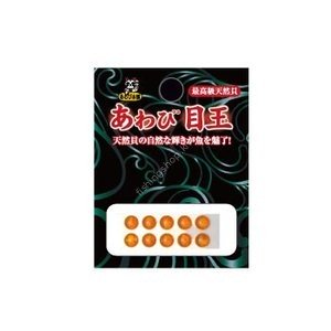 AWABI HONPO Abalone Eyeball 8mm Orange