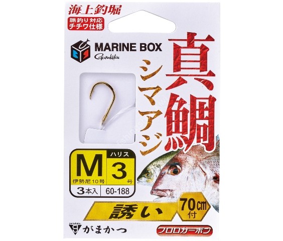GAMAKATSU Marine Box for Sea Bream w/Thread [Gold] #8 S (3pcs)