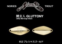 NORIES Masukurouto Gluttony 1.8g #012 Precious Gold