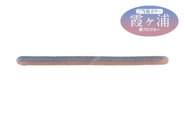 JACKALL Yummy 500 3.5'' #Kasumi Pro Blue Local