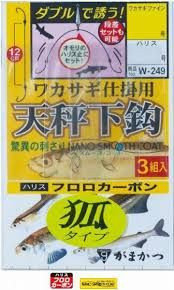 GAMAKATSU Wakasagi Tenbin Shita Bari Ko Type w/Thread [Nano Smooth Coat] #1.5 (3pcs)