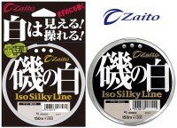 OWNER Zaito Iso Silky Line [White] 150m #2.5 (10lb)