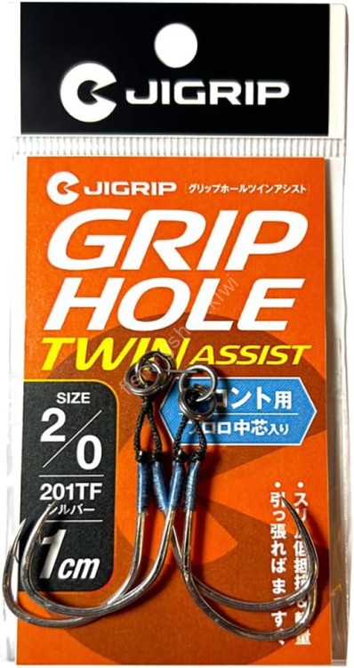 JIGRIP Grip Hole Twin Assist Front 1cm #2/0