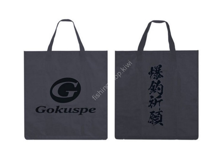 GOKUSPE Waterproof Multi Mega Bag #Gray