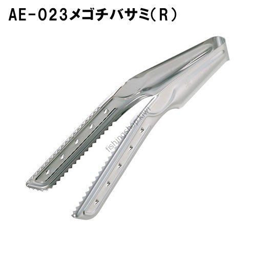 DAIWA Carp AE-023 MegoChibasami R