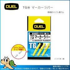 Duel TG Marker Rubber S Y