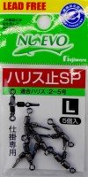 FUJIWARA Line Stopper SP M