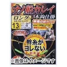 GAMAKATSU Nano Fune Karei Shikake Long 3 pcs Set [Nano Smooth Coat] 14-5