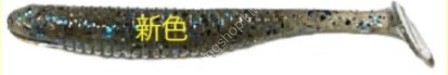 ALFHEID Bronx Shad 2.4" #Dark Cinnamon Blue Flake