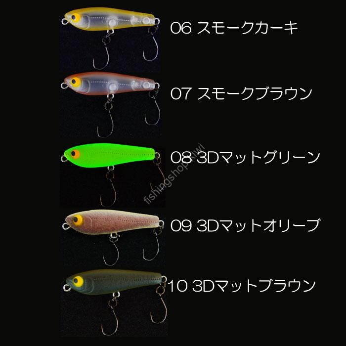 TACKLE HOUSE Platy (Single Hook) Area #10 3D Matte Brown