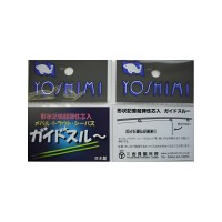 YOSHIMI Manufacturing Guide Through (2pcs)