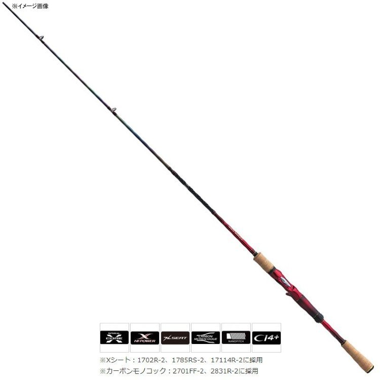 （SHIMANO）WORLD SHAURA 17114R-2 SHIMANO 18 World Shaula 17114R-2 Rods buy at Fishingshop.kiwi