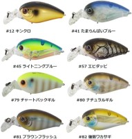 HIDE-UP HU-70 SDA #12 Gold Black