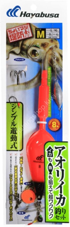 HAYABUSA Choi Maji Tatebou Aori Ika Fishing Set Simple Floating Type Rig M