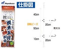 HAYABUSA Funakiwa Rockfish Mixed Species Rig SD766 [White] 2 Hook 14-6 (2pcs)